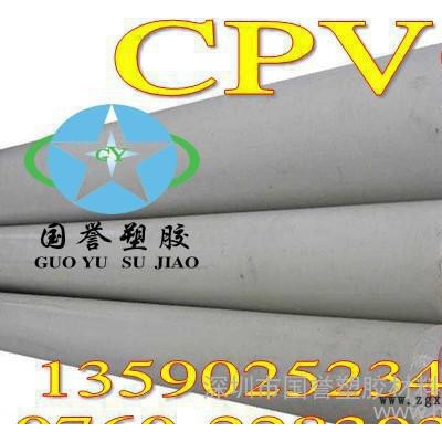CPVC棒 进口CPVC棒灰色图3