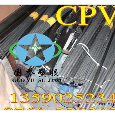 CPVC棒 进口CPVC棒灰色图1