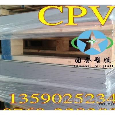 CPVC棒 进口CPVC棒灰色图2
