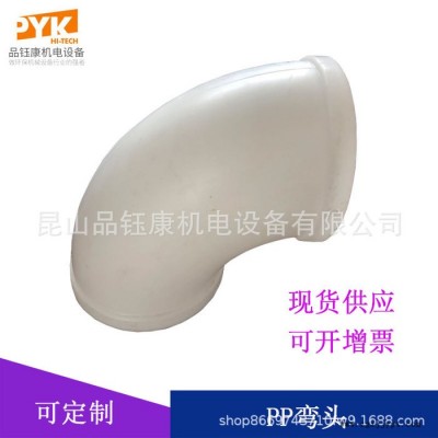 现货pp成型风管 耐高温防火pp阻燃塑料通风管 通风工程安装图2