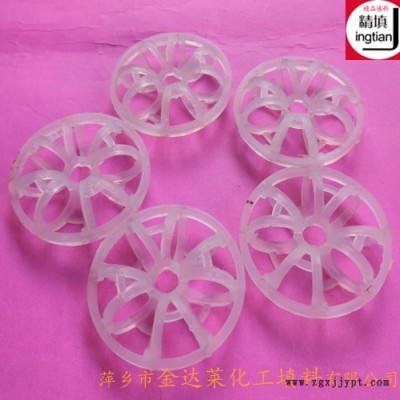 ETFE塑料花环填料_F-40泰勒花环_耐高温填料【有厂家现场生产图】价格实惠图5
