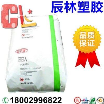 EEA 美国杜邦 2116AC 增韧级 EEA 2116AC EEA塑胶原料 EEA塑胶颗粒 EEA 2116AC图2