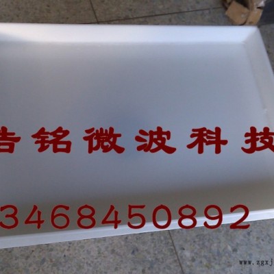 浩铭定制烘干盘 耐高温烘干盘 PP材质塑料盘子 化工PP容器图3