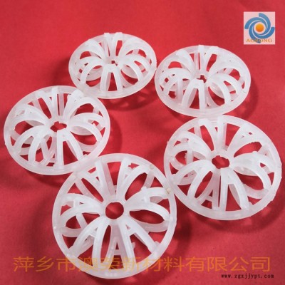 PP花环填料 泰勒花环填料 塑料A型梅花环 科期特花环 PVC CPVC PVDF PFA UPVC花环填料 澳荣牌