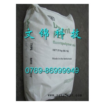 供应 杜邦Dupont ETFE 200图1