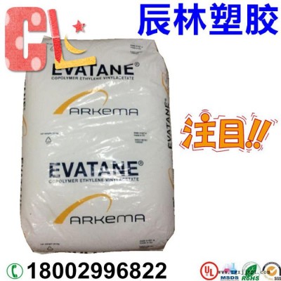 EBA 法国阿科玛 3210 挤出级EBA EBA 3210 EBA塑胶原料 EBA 3210 EBA塑胶颗粒图3