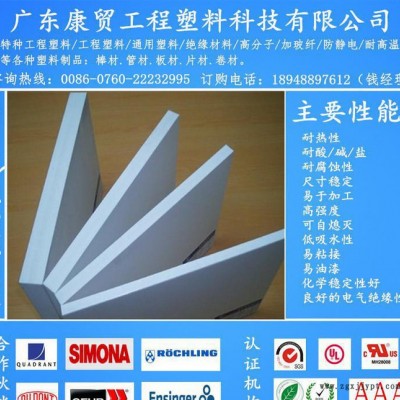 进口**CPVC棒材，灰色CPVC塑料棒，耐磨CPVC塑胶棒商