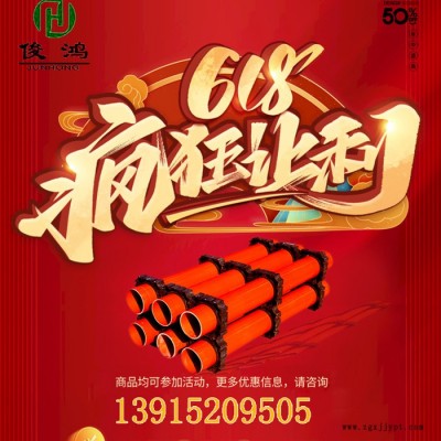 电力管厂家支持定制河南电力管CPVC电力管MPP电力管电力管厂家塑料管图3