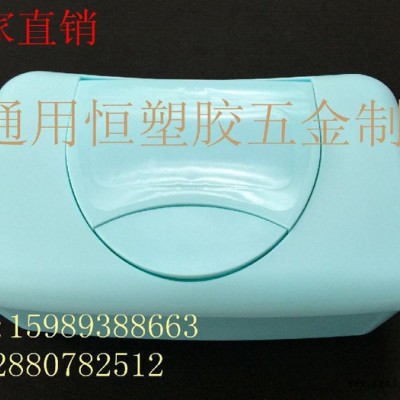 【新款**】防尘防湿湿巾盒 PP塑料盒子 PP盒子 耐用湿纸巾盒图2