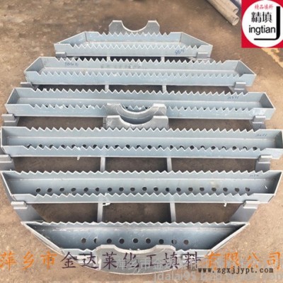 PP槽式液体分布器 塑料FRPP PVC CPVC PVDF 不锈钢槽式气液分布器 精填牌槽式液体分布器图2