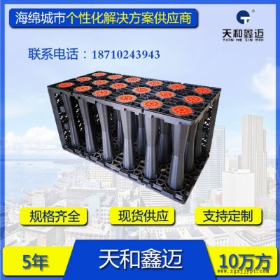 内蒙PP模块雨水收集系统塑料PP模块雨水收集厂家图4