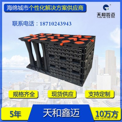 内蒙PP模块雨水收集系统塑料PP模块雨水收集厂家图3