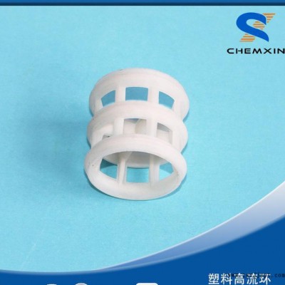塑料高流环PP PVDF ETFE FEP图3