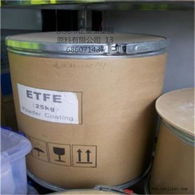 ETFE粉 日本大金 EC6515粉 喷涂 涂覆级 铁氟龙粉图3