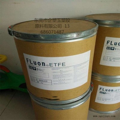 ETFE粉 日本大金 EC6515粉 喷涂 涂覆级 铁氟龙粉图4