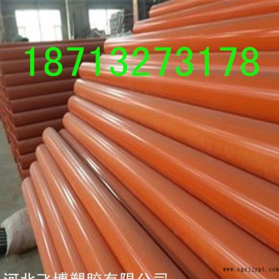 cpvc电力管 橘红色cpvc电力通信管防腐蚀 pvc电力电缆