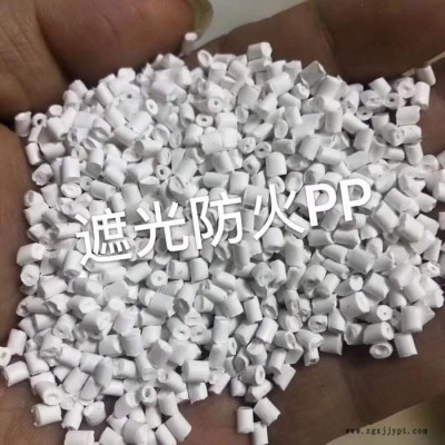 PP 中石化茂名 K8008 注塑级图6