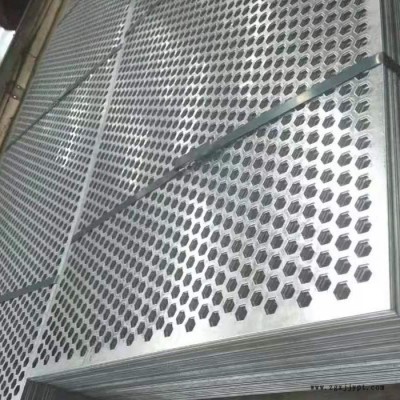 亚捷圆孔冲孔网隔音冲孔网pp冲孔网pp冲孔网图8