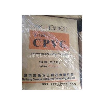 CPVC化工管料