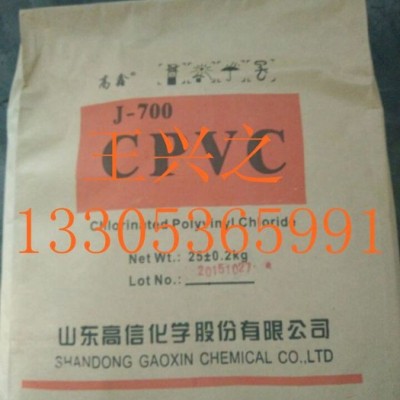 CPVC化工管料图3