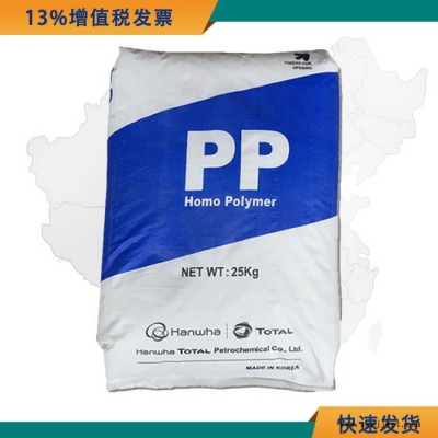 阻燃级PP原料 PP FB51 道达尔FB51 高刚性电子电器原材料图3