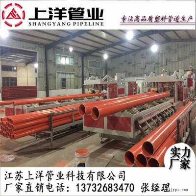 厂家低价直销江苏山东DN110 DN160 DN200 CPVC电力管 低价抗冲击CPVC110电缆顶管拖拉管厂家批发图2