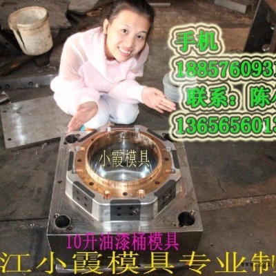 PP水桶模具小霞模具地址图5