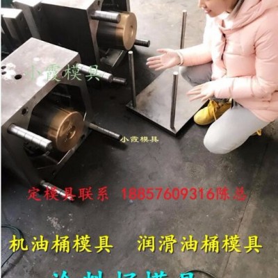PP水桶模具小霞模具地址图2