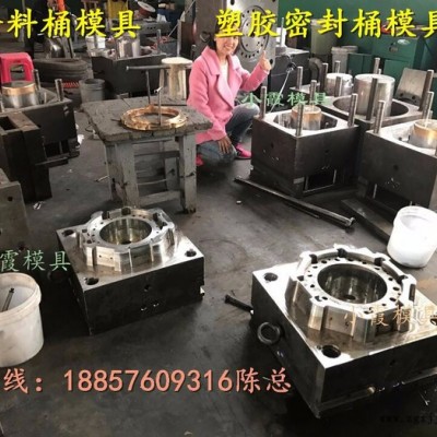 PP水桶模具小霞模具地址图7
