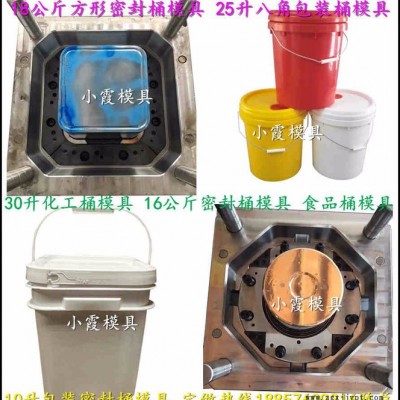 PP水桶模具小霞模具地址图8