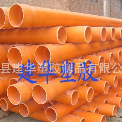 cpvc电力管160品牌 cpvc电力管160价格 cpvc电力管160图3