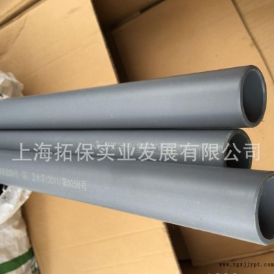 太仓环琪塑胶管CPVC耐高温化工管32mm  CPVC给水管