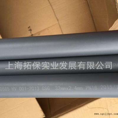 太仓环琪塑胶管CPVC耐高温化工管32mm  CPVC给水管图3