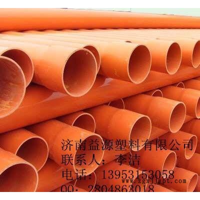 烟台精选**CPVC电力管 CPVC高压电力管规格 山东电力图2
