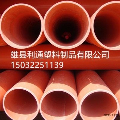 【利通】河北**cpvc电力管厂商 cpvc电力管报价图2