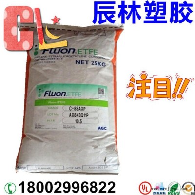 ETFE 日本旭硝子 LM-720AP 阻燃防火级 ETFE LM-720AP 铁氟龙塑料图1