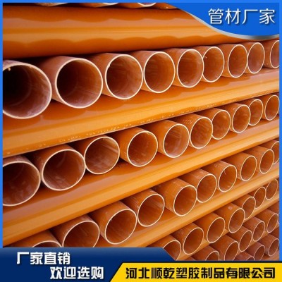 【顺乾】CPVC电力管  大量现货 可定制  管材生产厂家图2