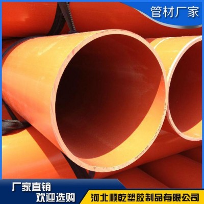 【顺乾】CPVC电力管  大量现货 可定制  管材生产厂家图4
