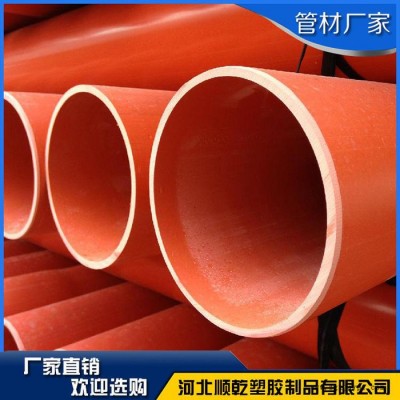 【顺乾】CPVC电力管  大量现货 可定制  管材生产厂家图5