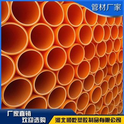 【顺乾】CPVC电力管  大量现货 可定制  管材生产厂家图6