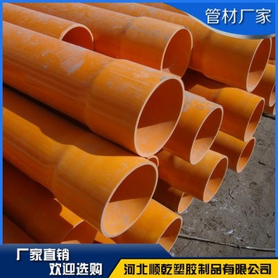 【顺乾】CPVC电力管  大量现货 可定制  管材生产厂家图3