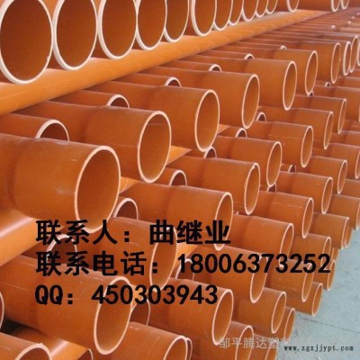 供应腾达DN90厂家供应山东CPVC高压电力管图3