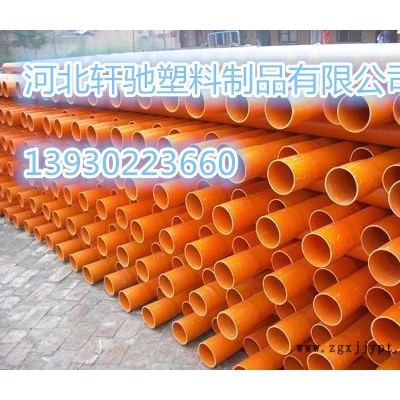 供应cpvc电力管厂家 cpvc电力管直销 cpvc电力批发图7