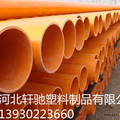 供应cpvc电力管厂家 cpvc电力管直销 cpvc电力批发图3