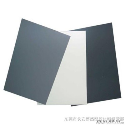 供应深灰色CPVC板**CPVC板，3mm-20mm耐酸碱CPVC板