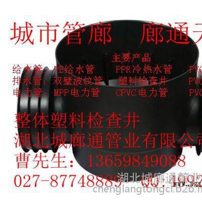 CPVC电力管图7