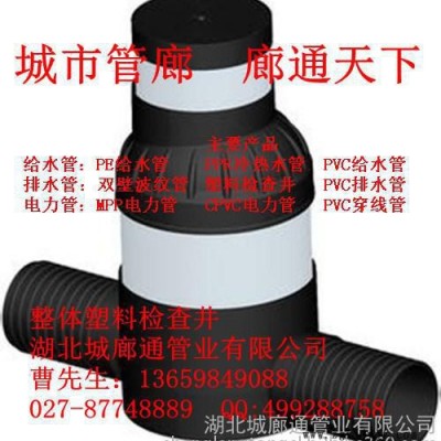 CPVC电力管图8
