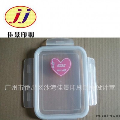 佳景提供丝印长承接 PP塑料盖丝印制版 亚克力丝印加工 pp塑料盖图3