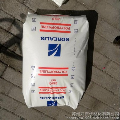 PP 北欧化工BH975MO 高刚性 高抗冲 耐低温 抗静电PP塑胶原料图1