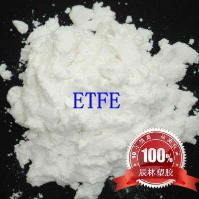 ETFE 日本大金 EC-6519(粉) 铁氟龙塑料 ETFE EC-6519(粉)图2